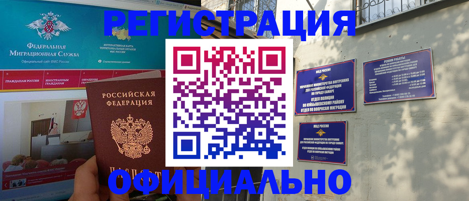 форма 3 в Кисловодске